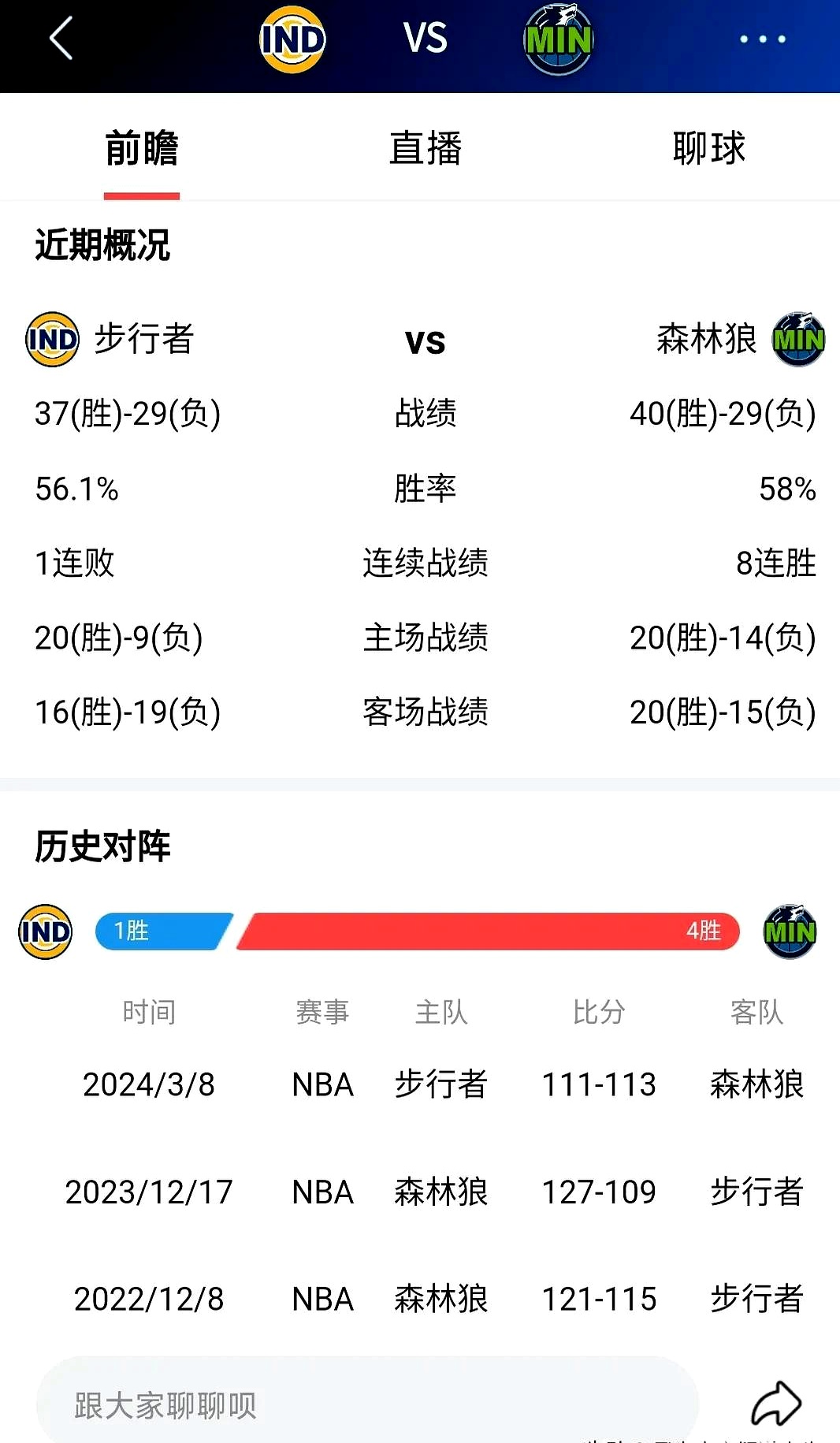 包含Ming连续十场比赛得分超过持续失利，勇士不断突破！引发球迷热议的词条