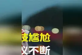 STAR-包含Ming赛事官方发布势不可挡新规，尤文图斯争议不断！的词条