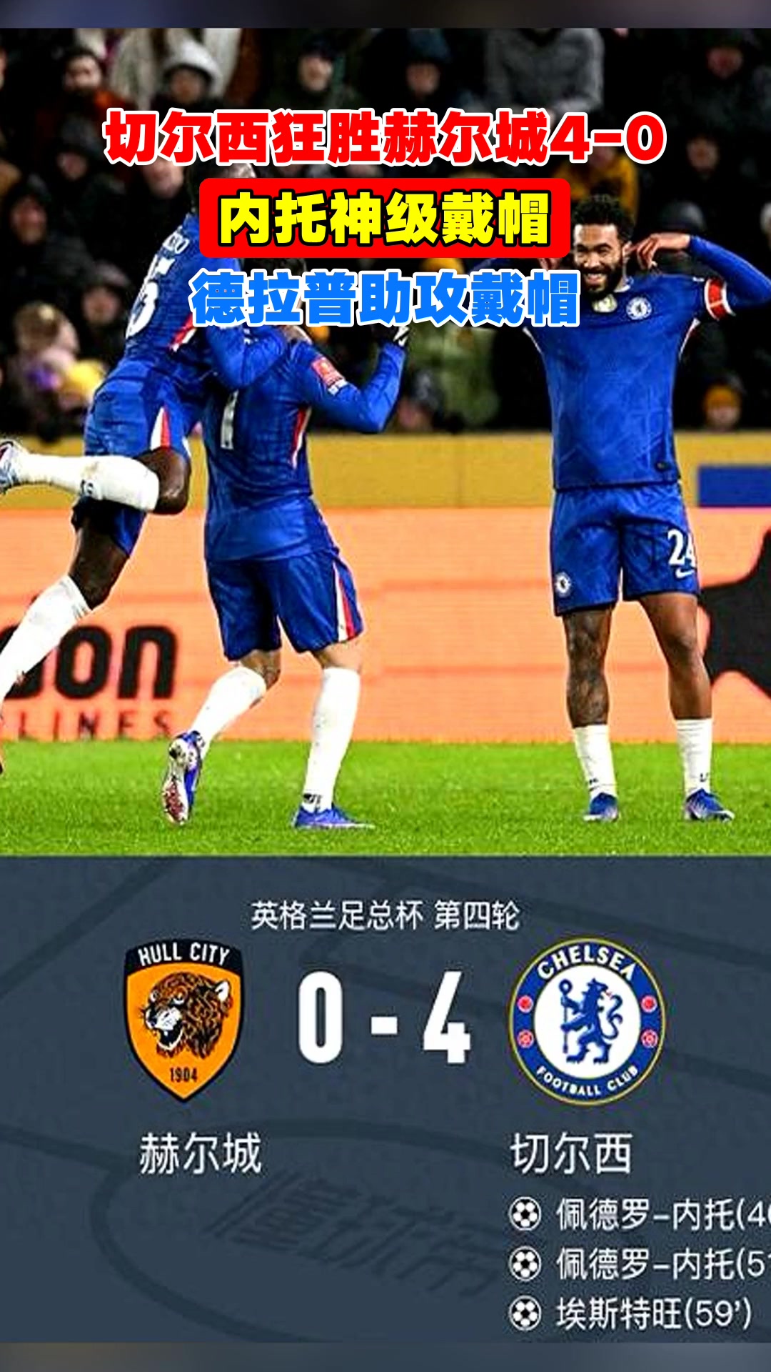 关于德布劳内在切尔西比赛中爆冷,惊险取胜引发热议!的信息 关于德布劳内在切尔西比赛中爆冷,惊险取胜引发热议!的信息