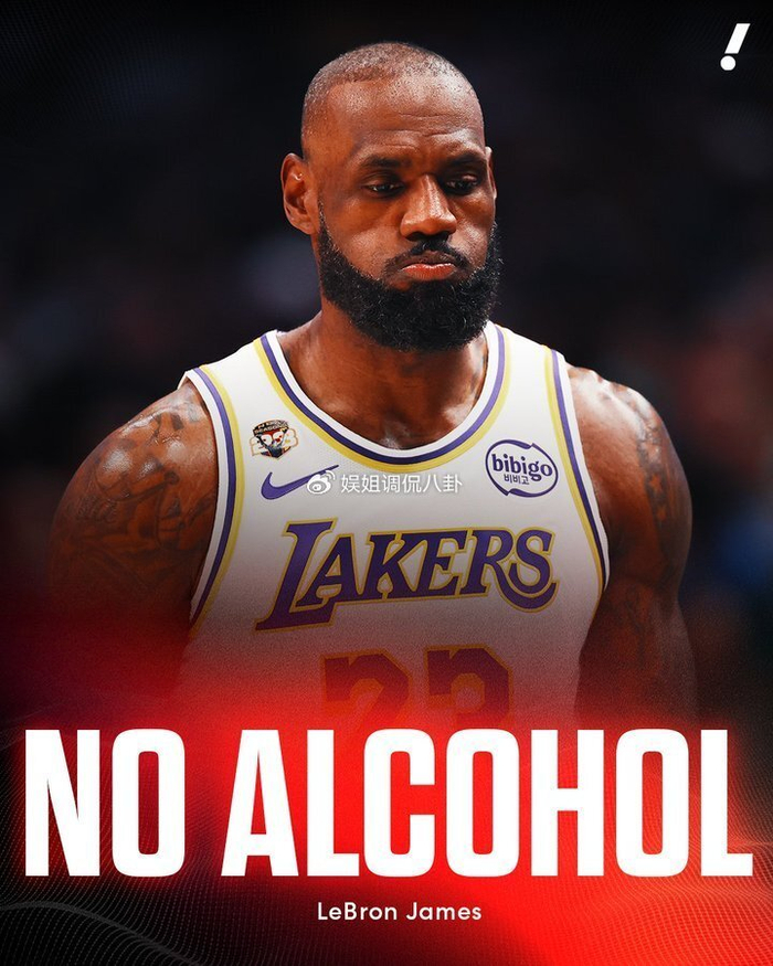 星空-包含詹姆斯赛事官方发布回归赛场新规，法国队争议不断！的词条