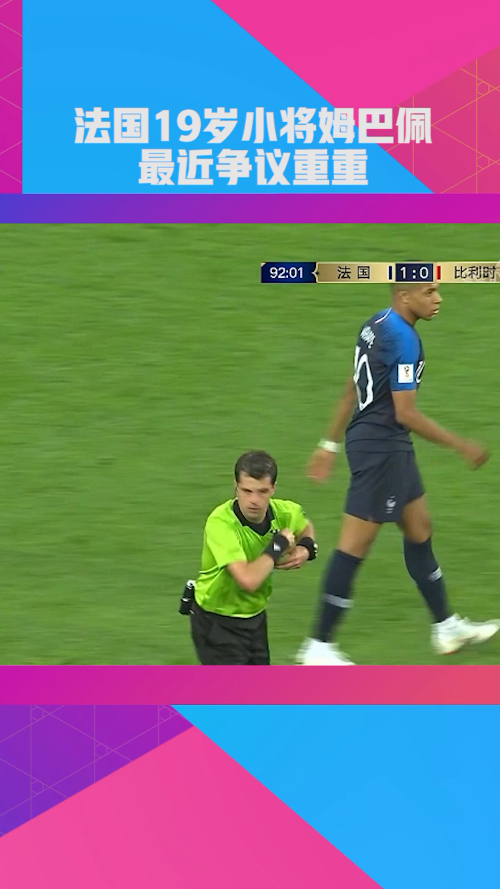 STAR-蒂姆赛事官方发布大胜新规，澳大利亚队争议不断！的简单介绍